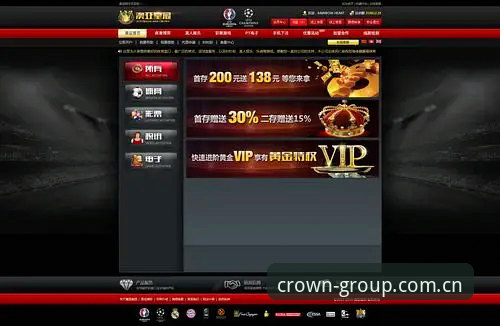 皇冠游戏官网进站下载完整指南：从注册到数据同步，三步走完
